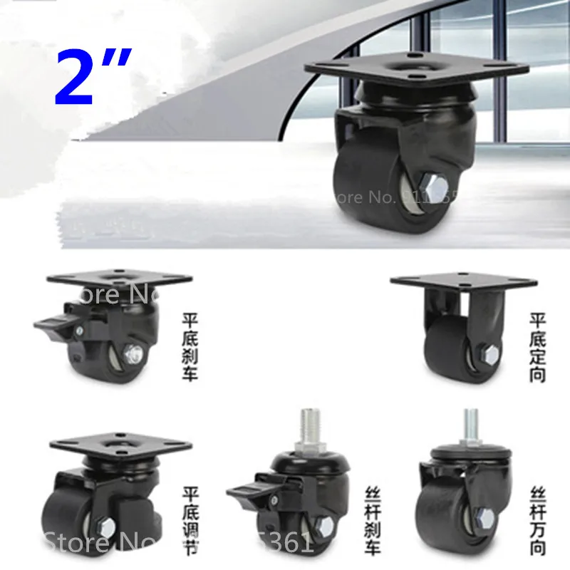최대 하중 300kg, 2인치 소형 바퀴, 브레이크 장 - Furniture Hardware Lowes 리뷰 및 가격